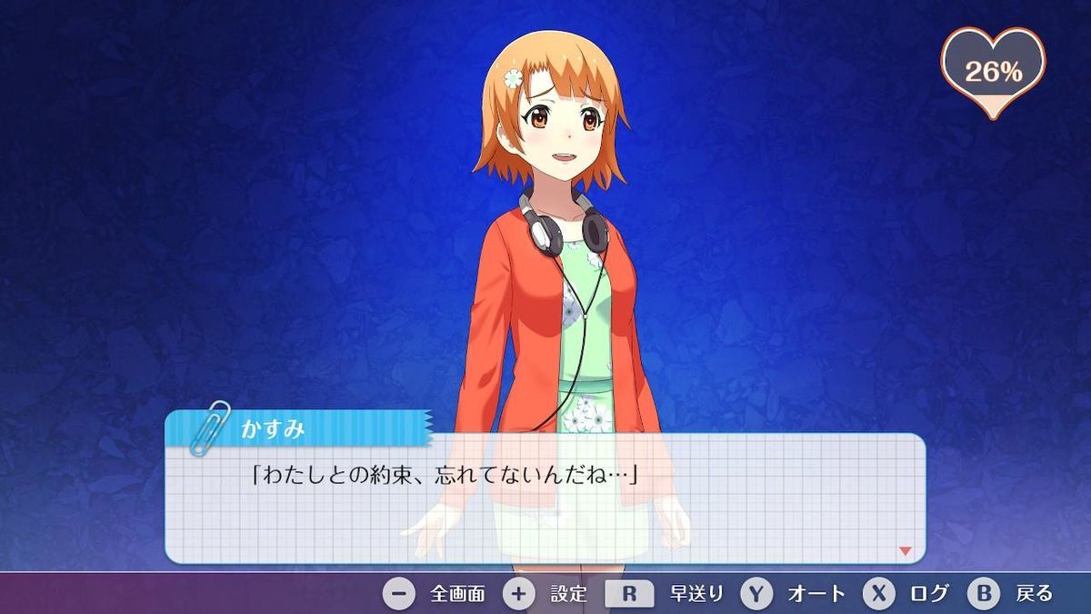 Switch 病みギャルゲ 私だけいれば問題ないよね レビュー 恋愛advはこういうのでいいんだよ アドベンチャーゲームの入江