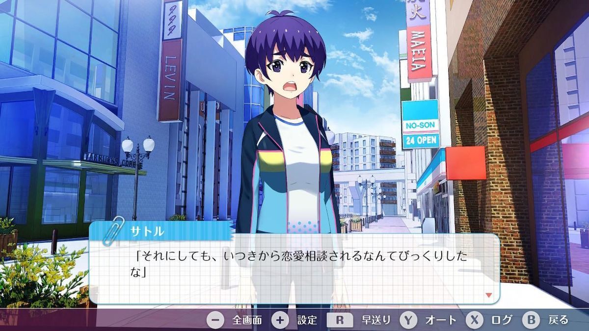 Switch 病みギャルゲ 私だけいれば問題ないよね レビュー 恋愛advはこういうのでいいんだよ アドベンチャーゲームの入江