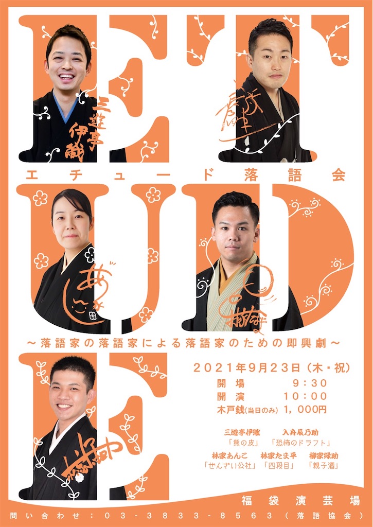 f:id:irifune0226:20210901124527j:image