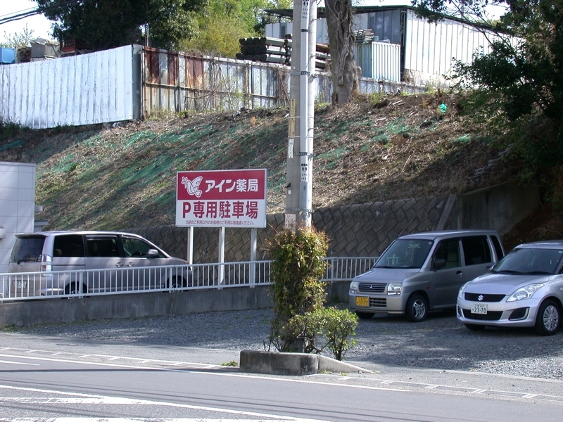 イメージ 2