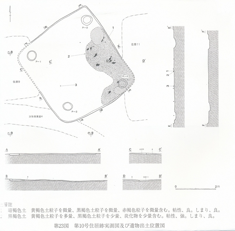 イメージ 2