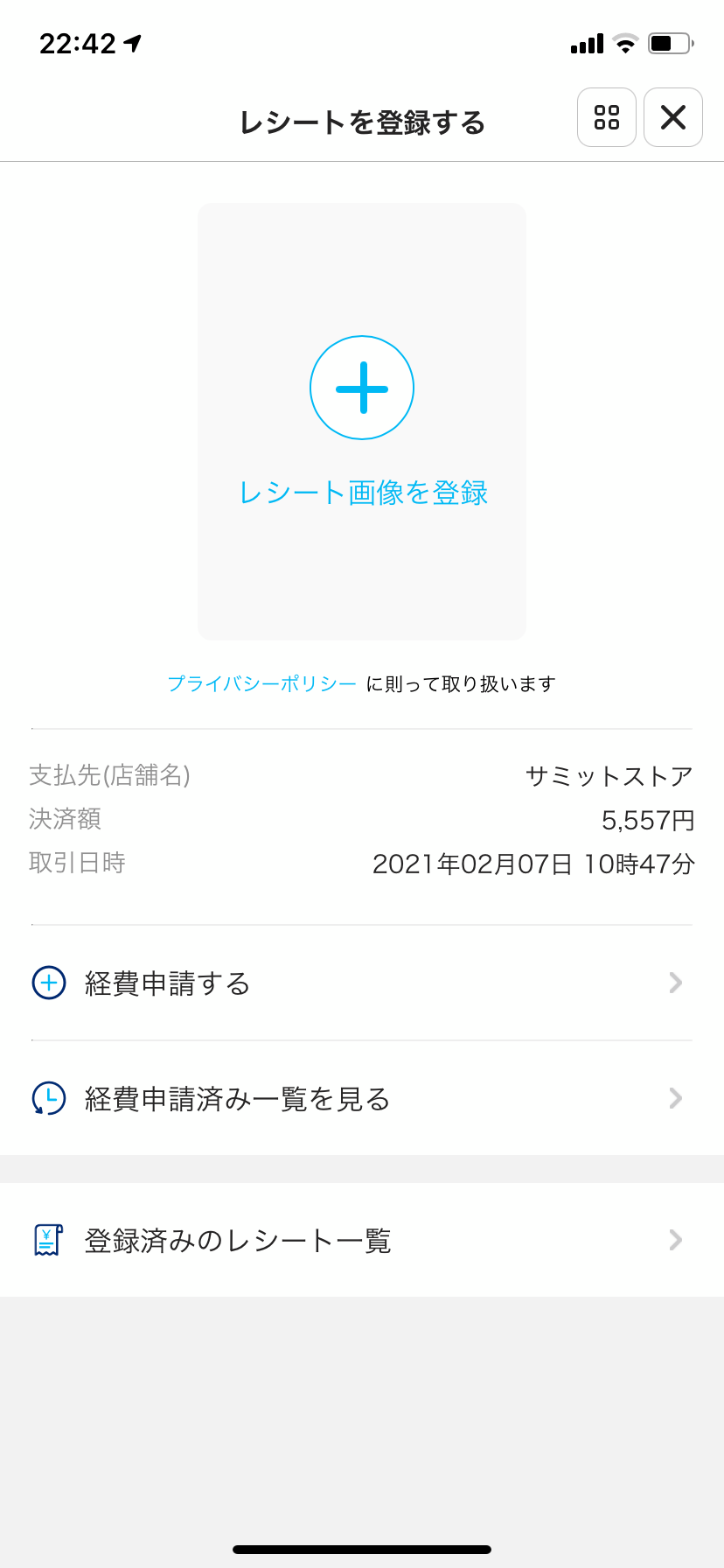 f:id:irinoouchi:20210209224508p:image f:id:irinoouchi:20210209224508p:image