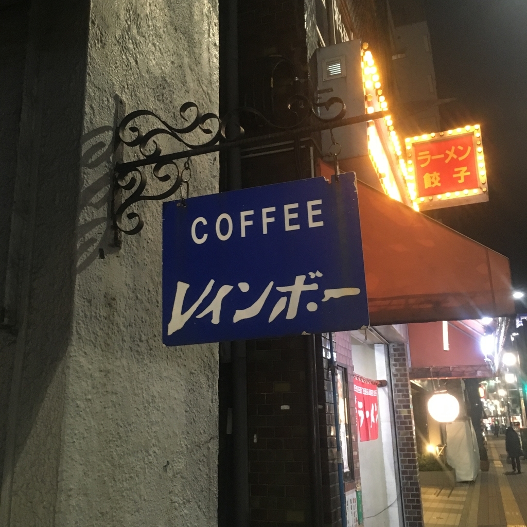 f:id:irip:20190204012318j:plain f:id:irip:20190204012318j:plain