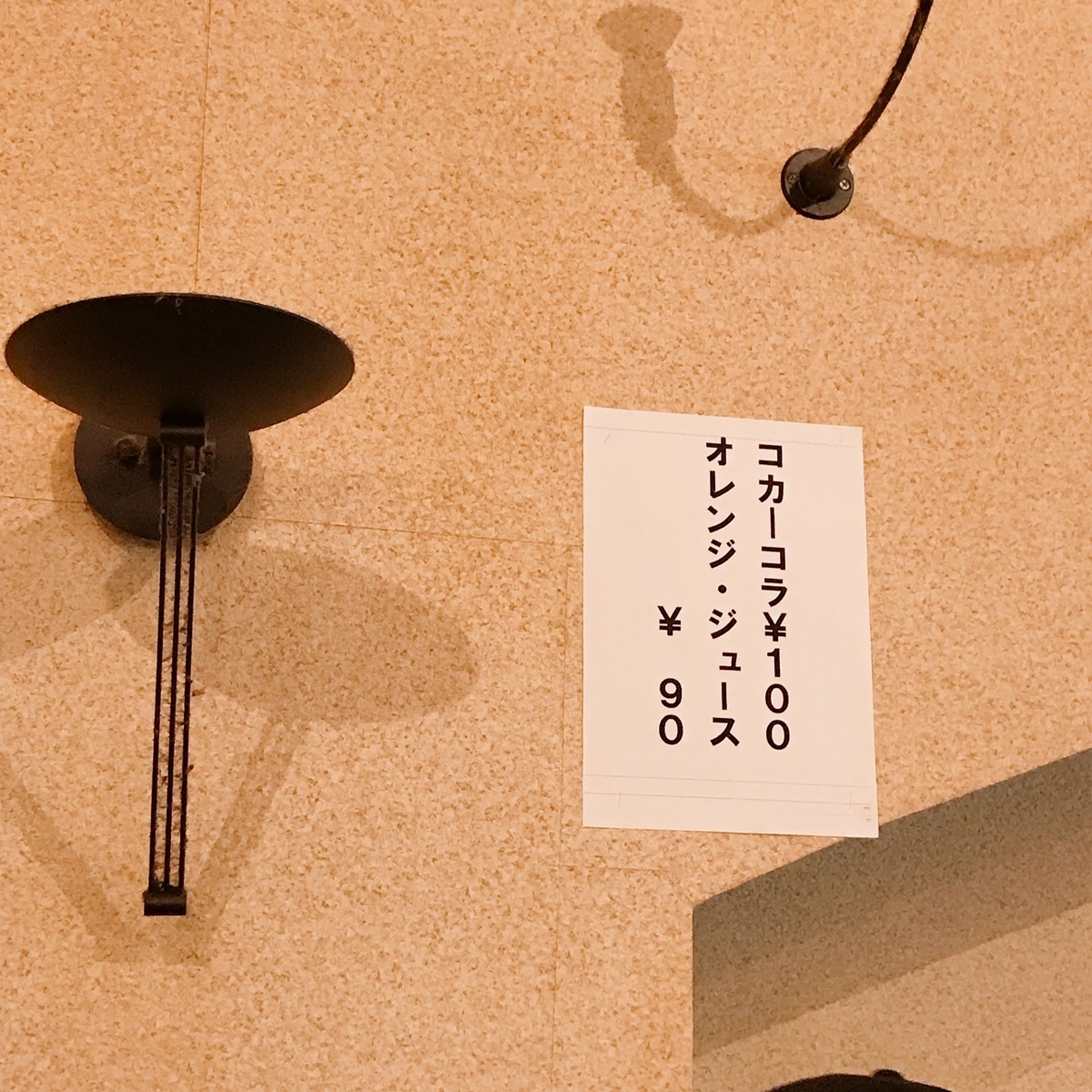 f:id:irip:20210307062751j:plain