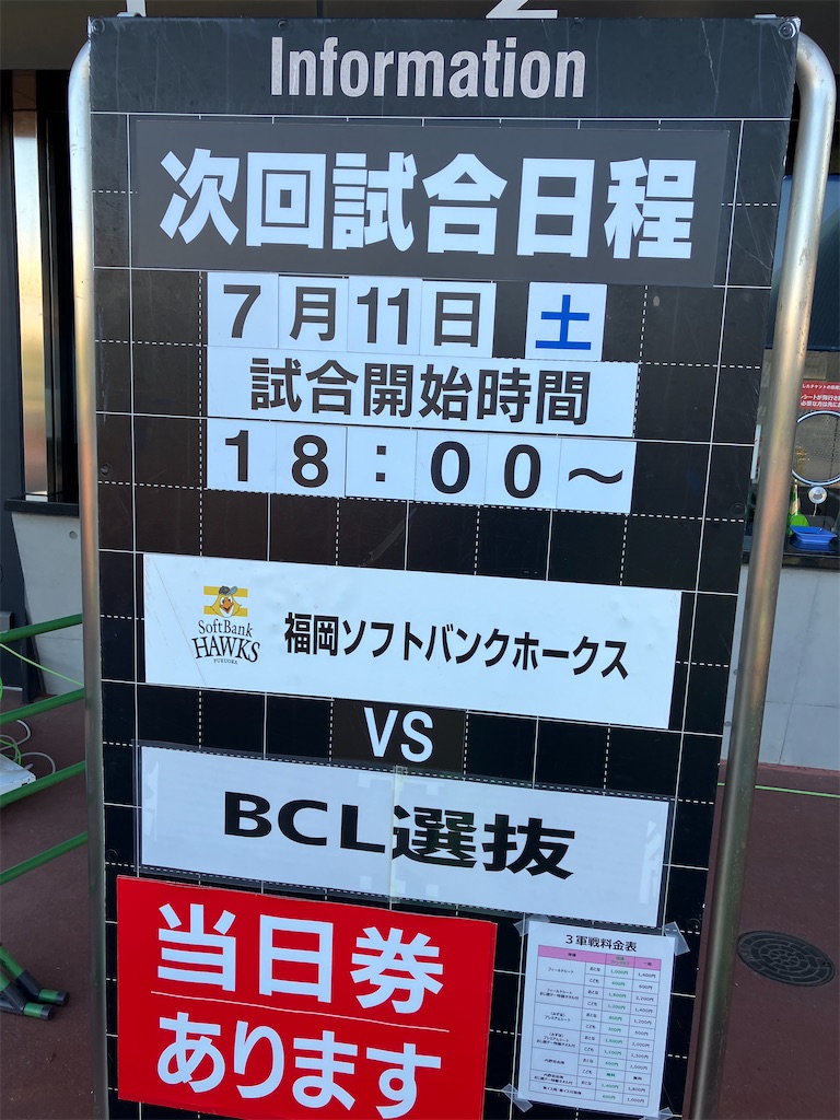 f:id:iririn2019:20260711200931j:image