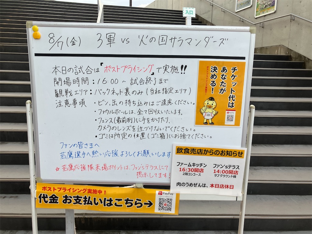 f:id:iririn2019:20260809170622j:image