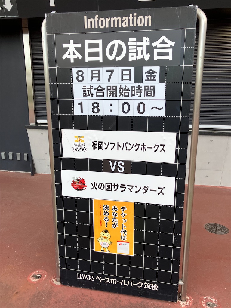 f:id:iririn2019:20260809170629j:image