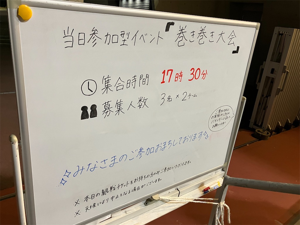 f:id:iririn2019:20260809170756j:image