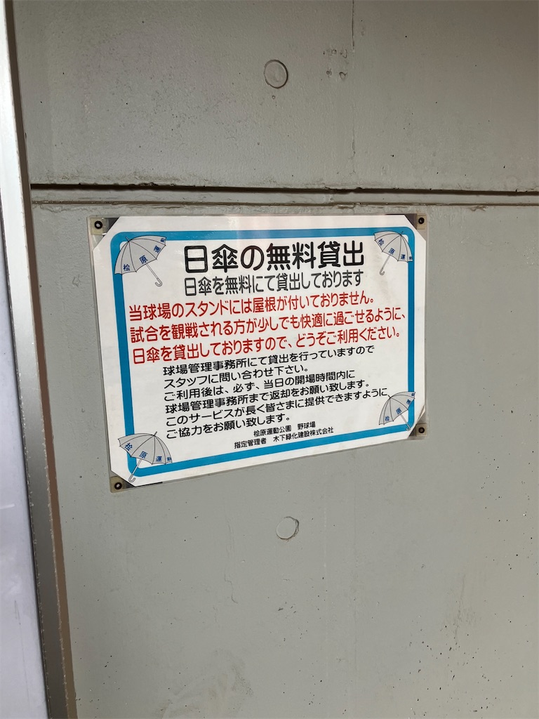 f:id:iririn2019:20260813110924j:image
