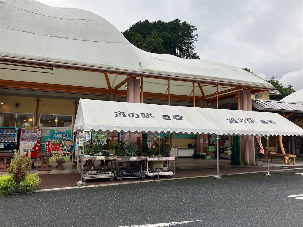f:id:iririn2019:20260906102038j:image
