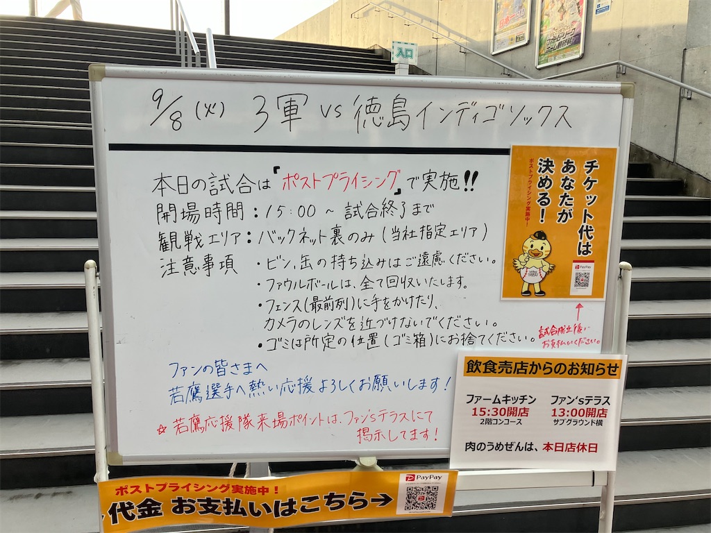 f:id:iririn2019:20260909092725j:image