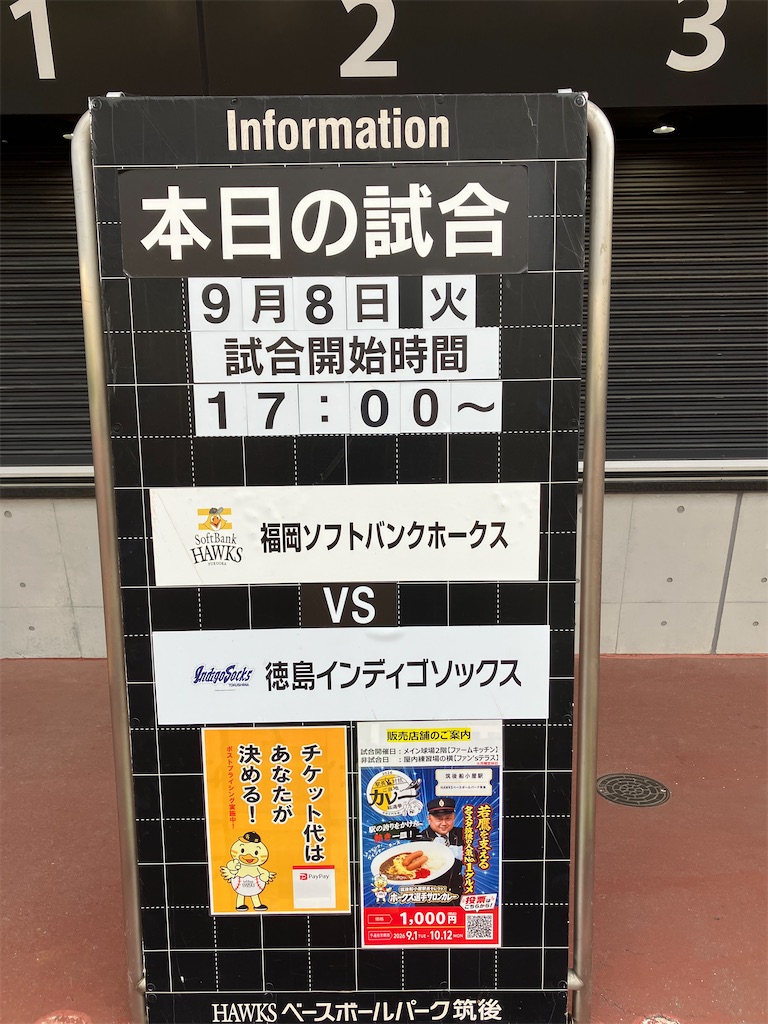 f:id:iririn2019:20260909092728j:image