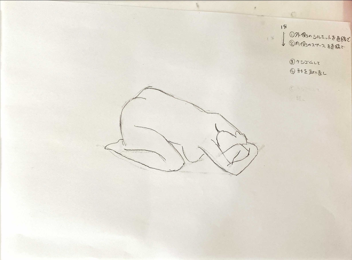 f:id:iris-illust:20210810162442j:plain
