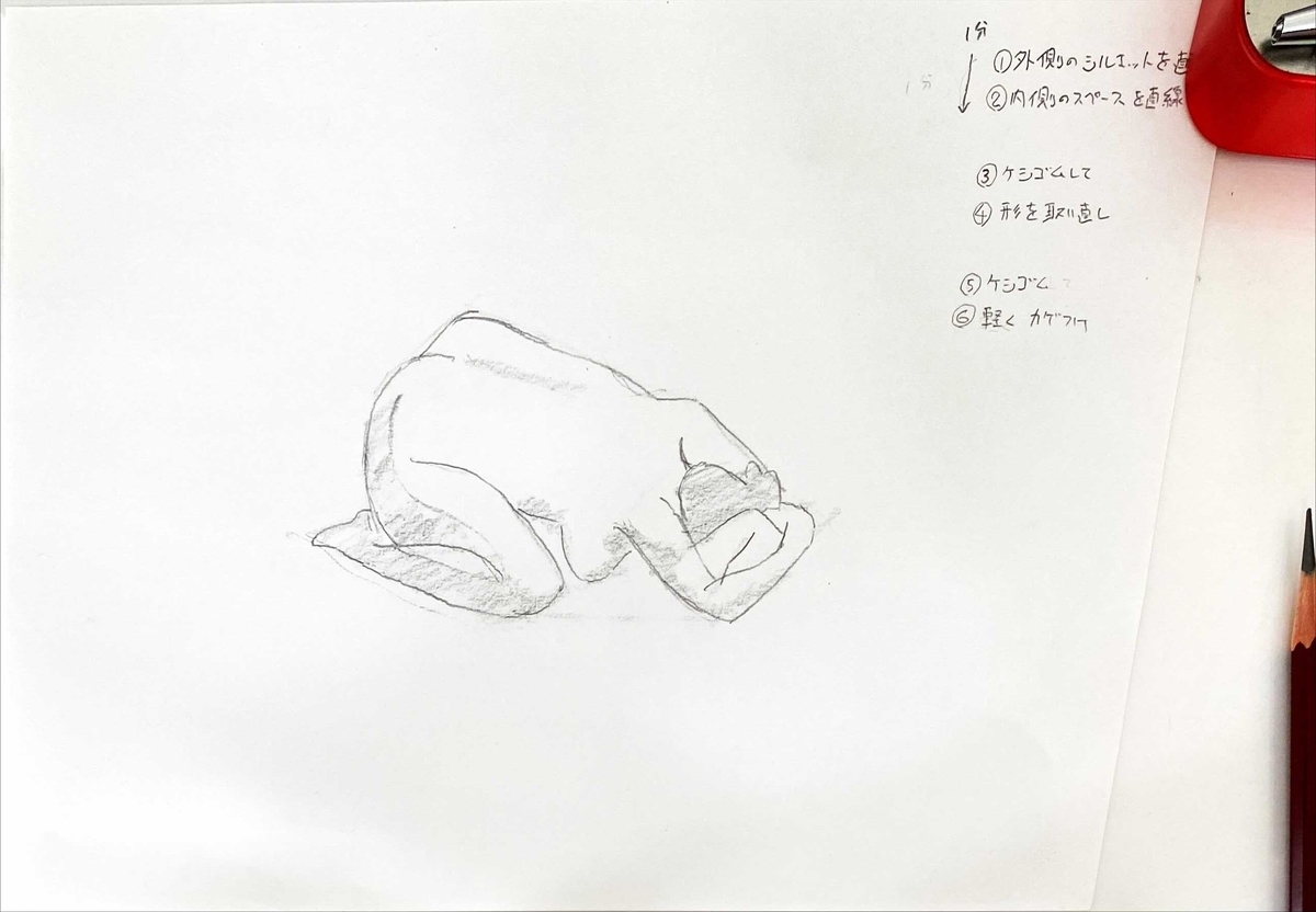 f:id:iris-illust:20210810162540j:plain