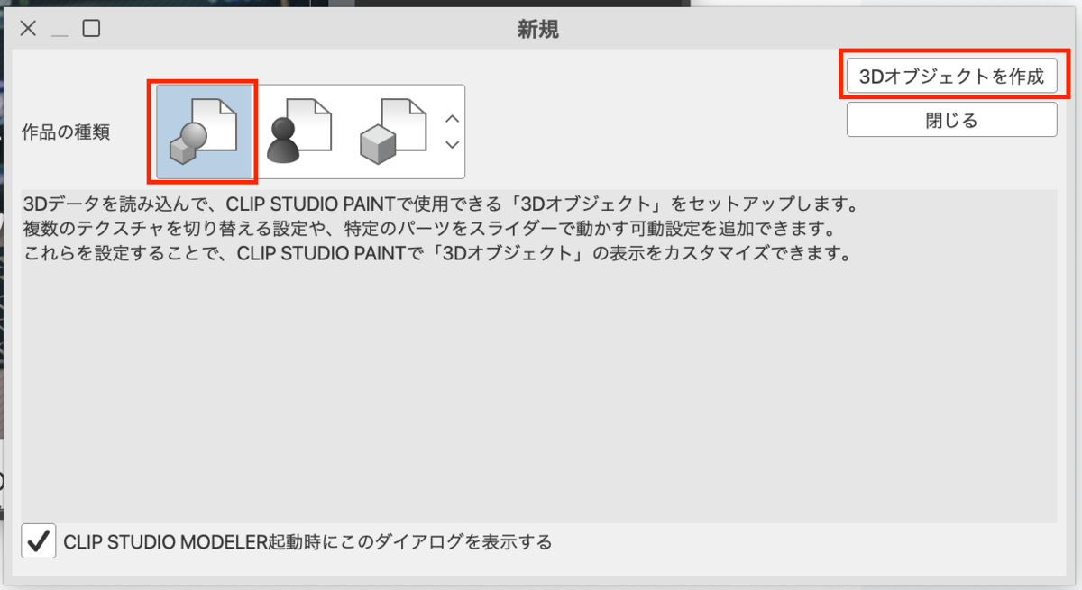 f:id:iris-illust:20210910110351p:plain