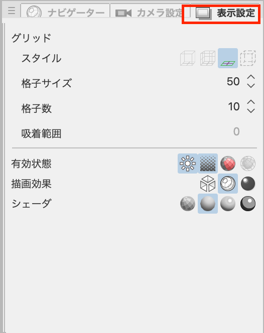 f:id:iris-illust:20210910111904p:plain