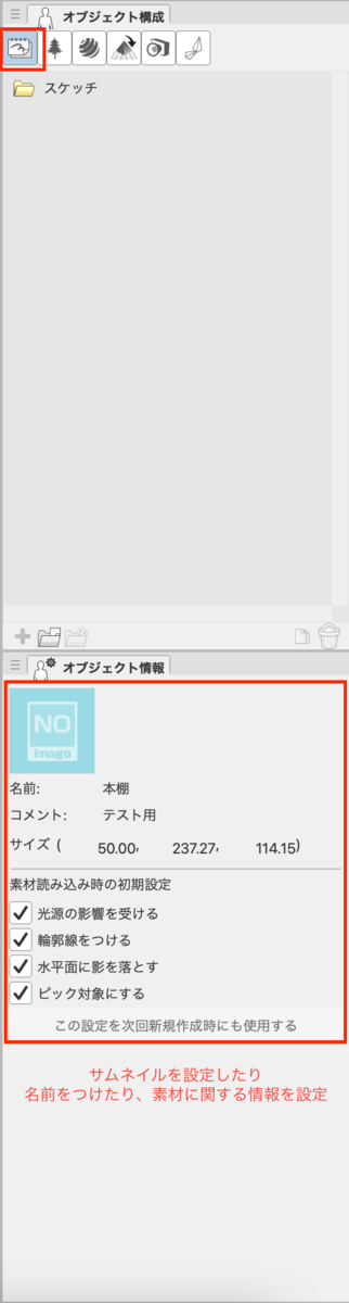 f:id:iris-illust:20210910113301p:plain