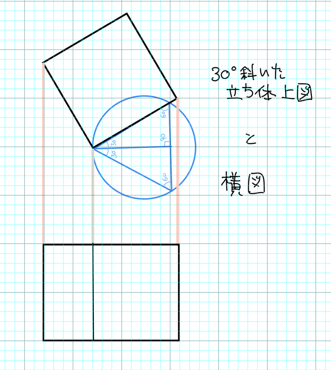 f:id:iris-illust:20210930172052p:plain
