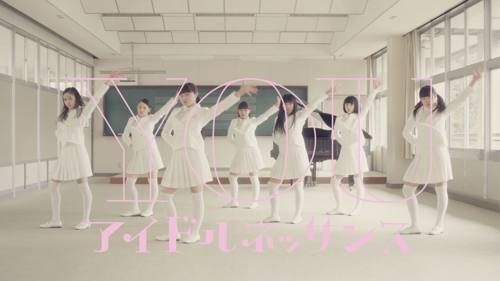 アイドルネッサンスに感謝を ツバサ太郎の映画の感想チラシの裏 アイドルネッサンスに感謝を ツバサ太郎の映画の感想チラシの裏