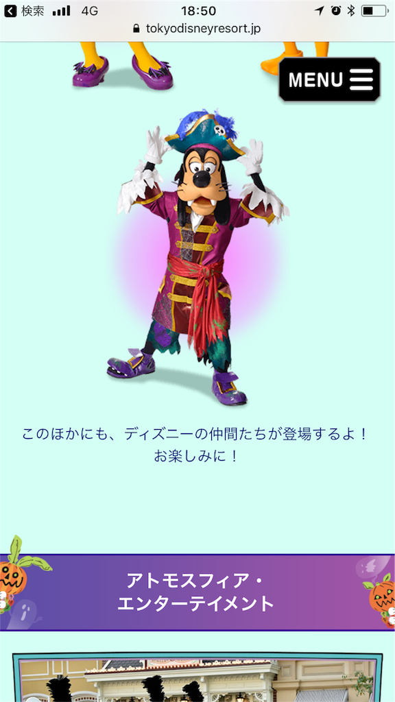 f:id:iris4blume:20180719213311p:image f:id:iris4blume:20180719213311p:image