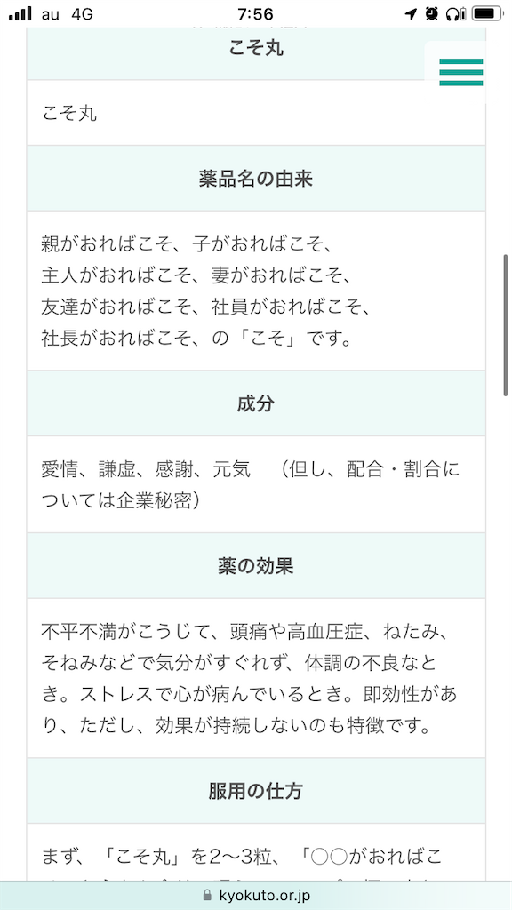 f:id:iris4blume:20230407075652p:image f:id:iris4blume:20230407075652p:image