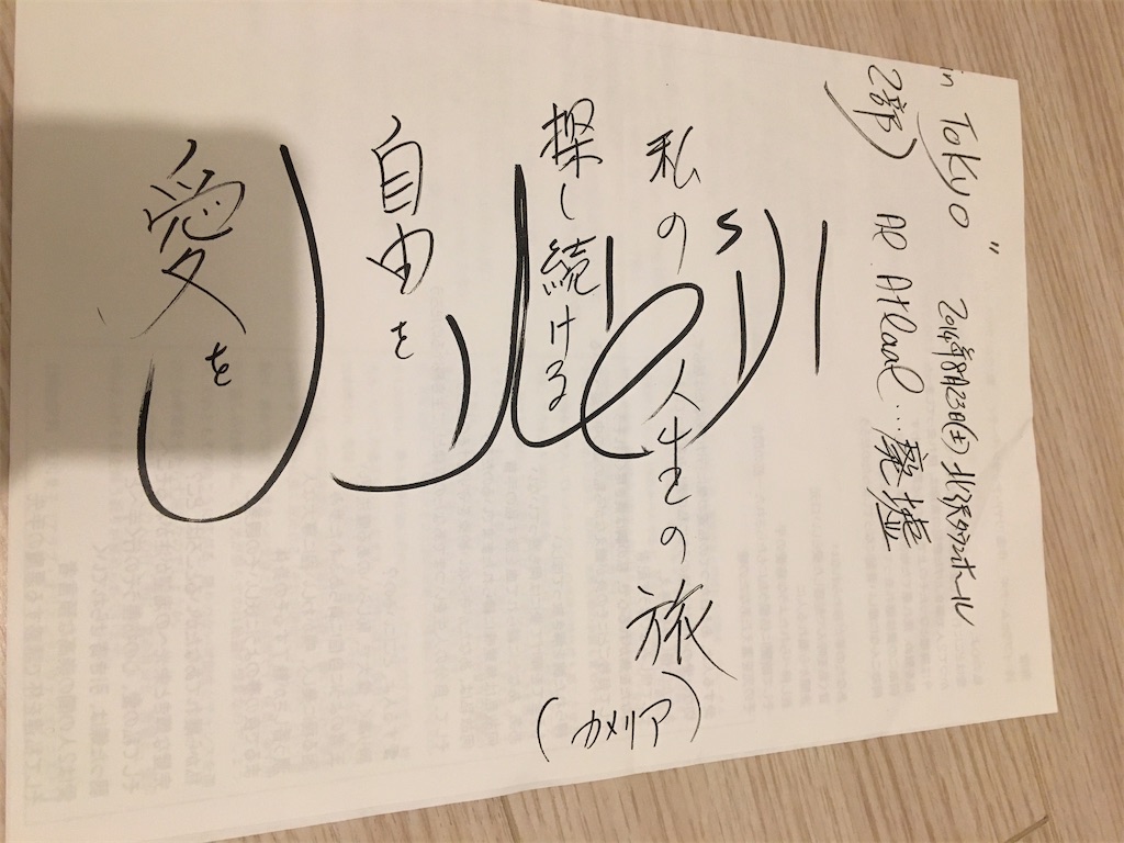 f:id:iris_style:20200324232305j:image