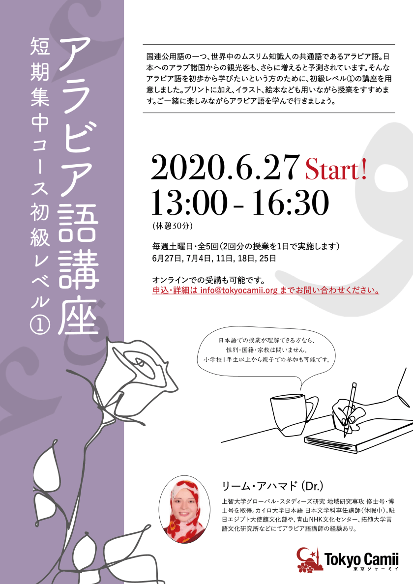 f:id:iris_style:20200610131528p:plain