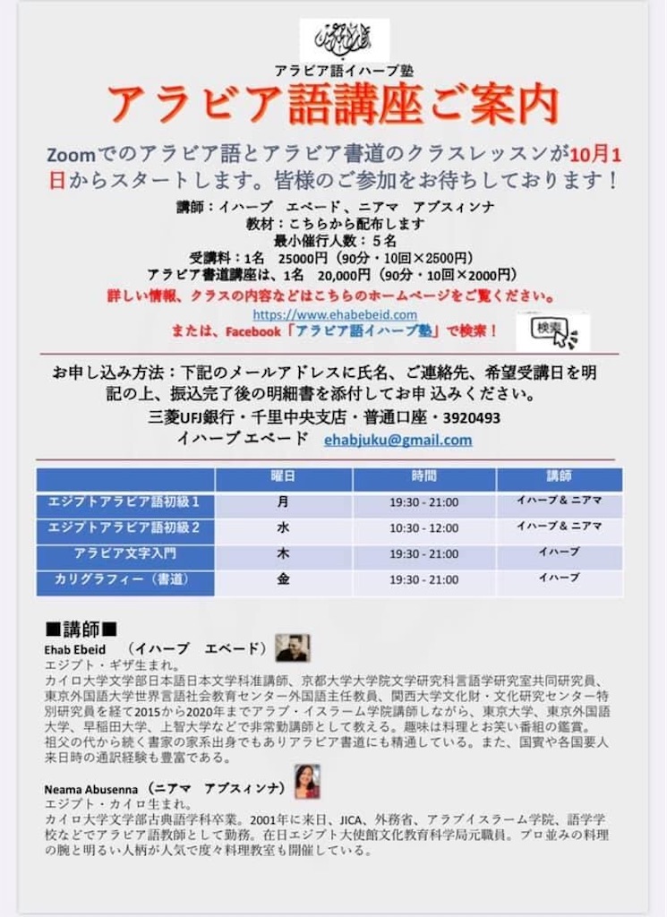 f:id:iris_style:20200927172231j:image