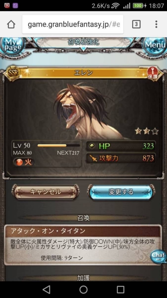 f:id:irischang:20180429225917j:plain
