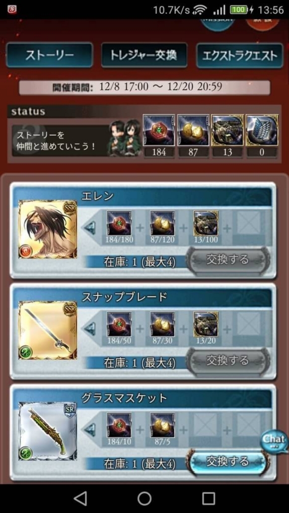 f:id:irischang:20180429230007j:plain