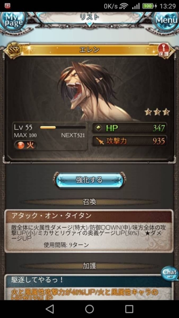 f:id:irischang:20180429230055j:plain