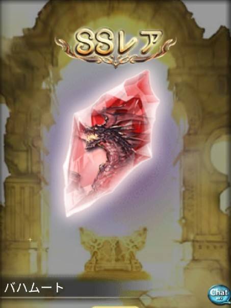 グラブル やっっっっっっと 余波 グラブル やっっっっっっと 余波