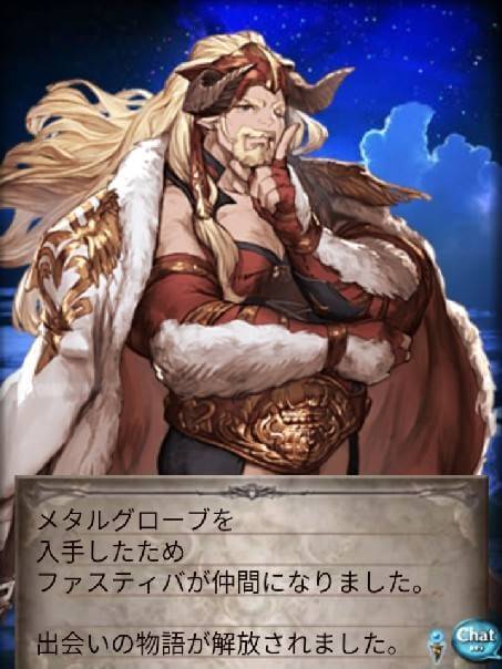 グラブル やっっっっっっと 余波 グラブル やっっっっっっと 余波