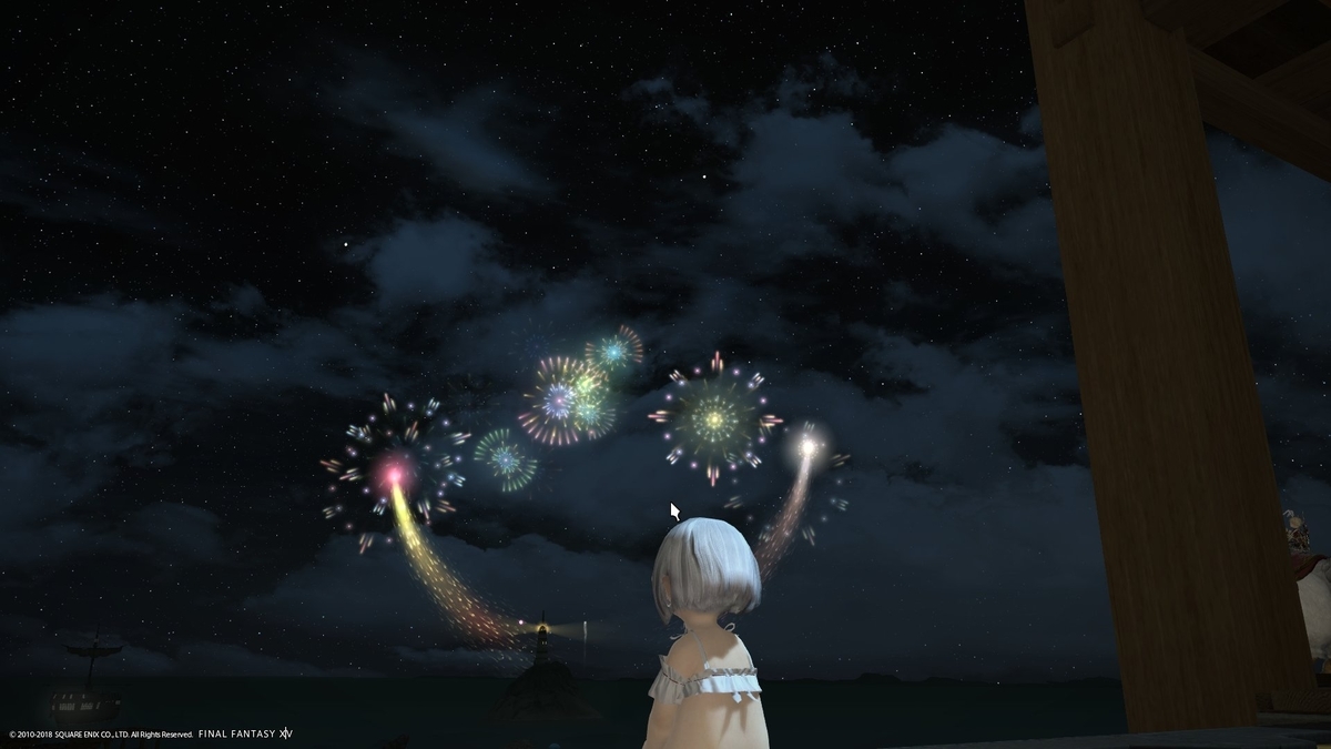 f:id:irischang:20190617233321j:plain
