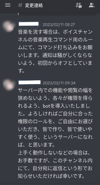 f:id:irischang:20230216180441j:image