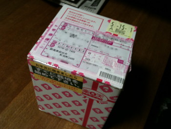 f:id:irishin:20100311182239j:image