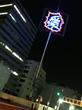 f:id:irishin:20100904190638j:image