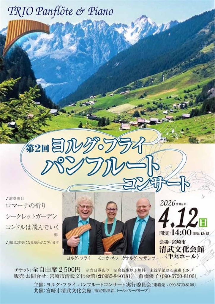 f:id:irispan:20260420090015j:image f:id:irispan:20260420090015j:image