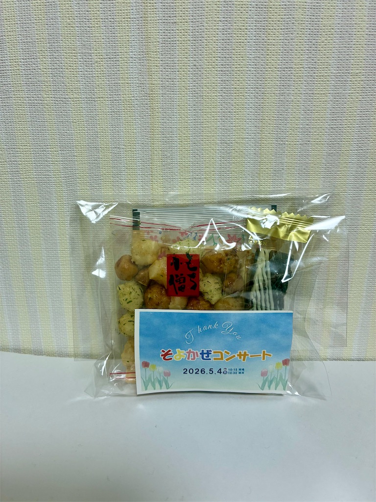 f:id:irispan:20260510154936j:image f:id:irispan:20260510154936j:image