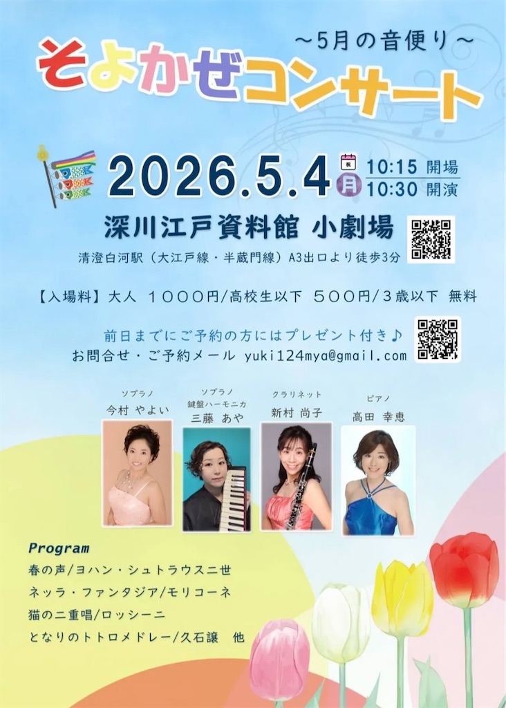 f:id:irispan:20260511004718j:image f:id:irispan:20260511004718j:image