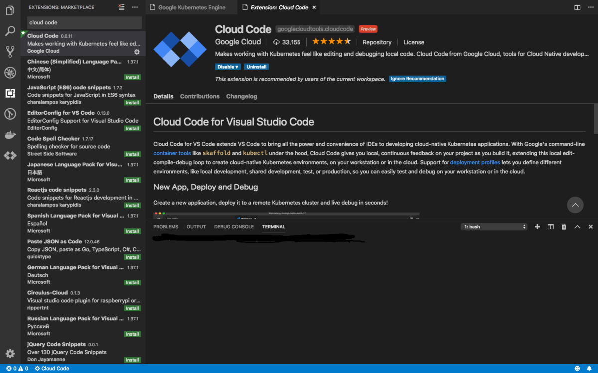 f:id:iristech:20190803215140p:plain cloud code extension