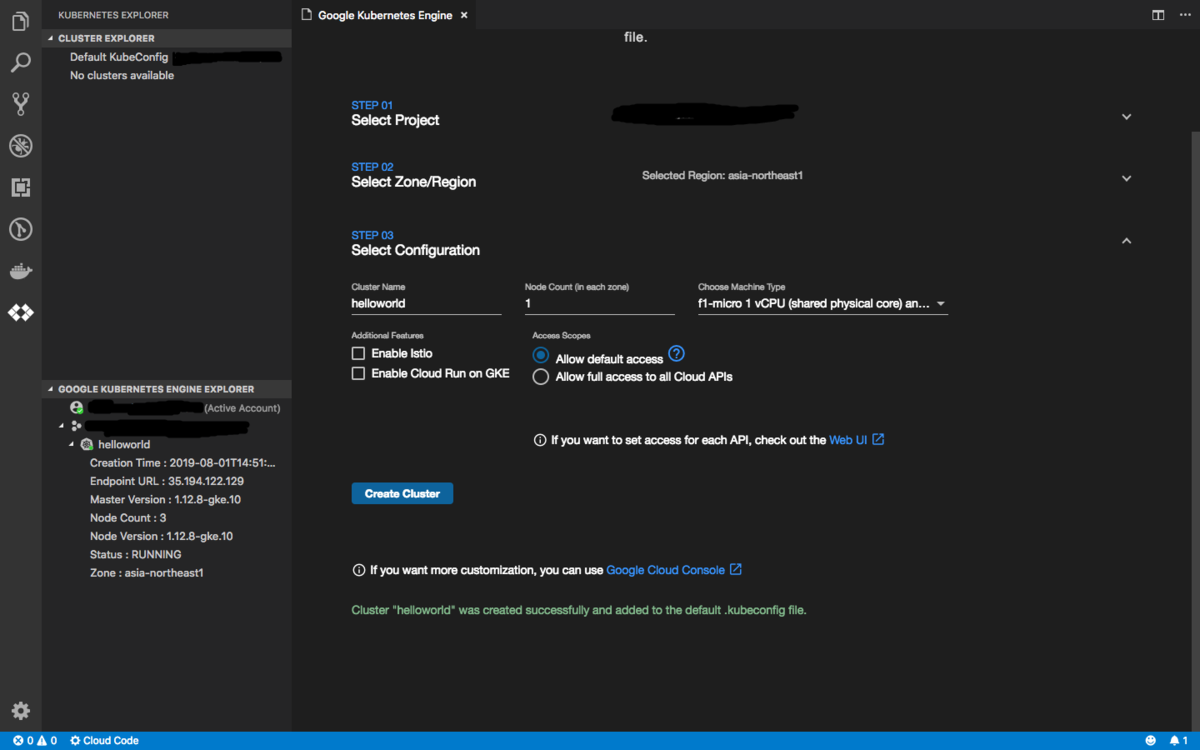 f:id:iristech:20190803215832p:plain created cluster