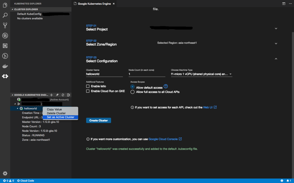 f:id:iristech:20190803220927p:plain set as active cluster