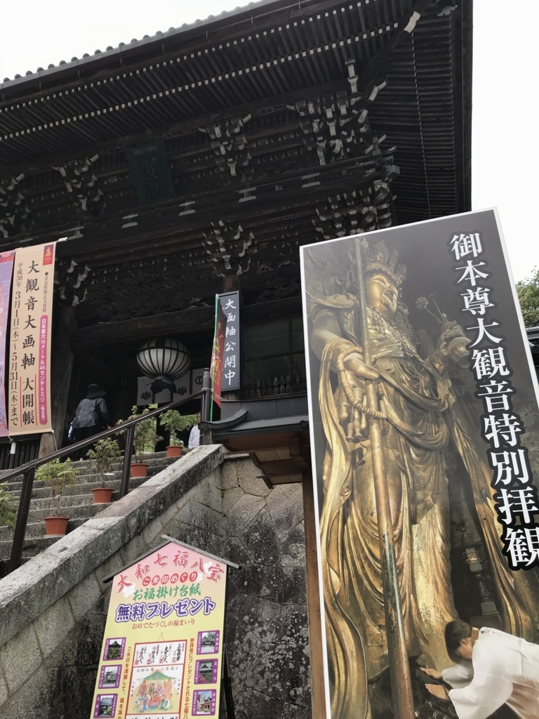 f:id:iristyle:20180428013845j:plain f:id:iristyle:20180428013845j:plain