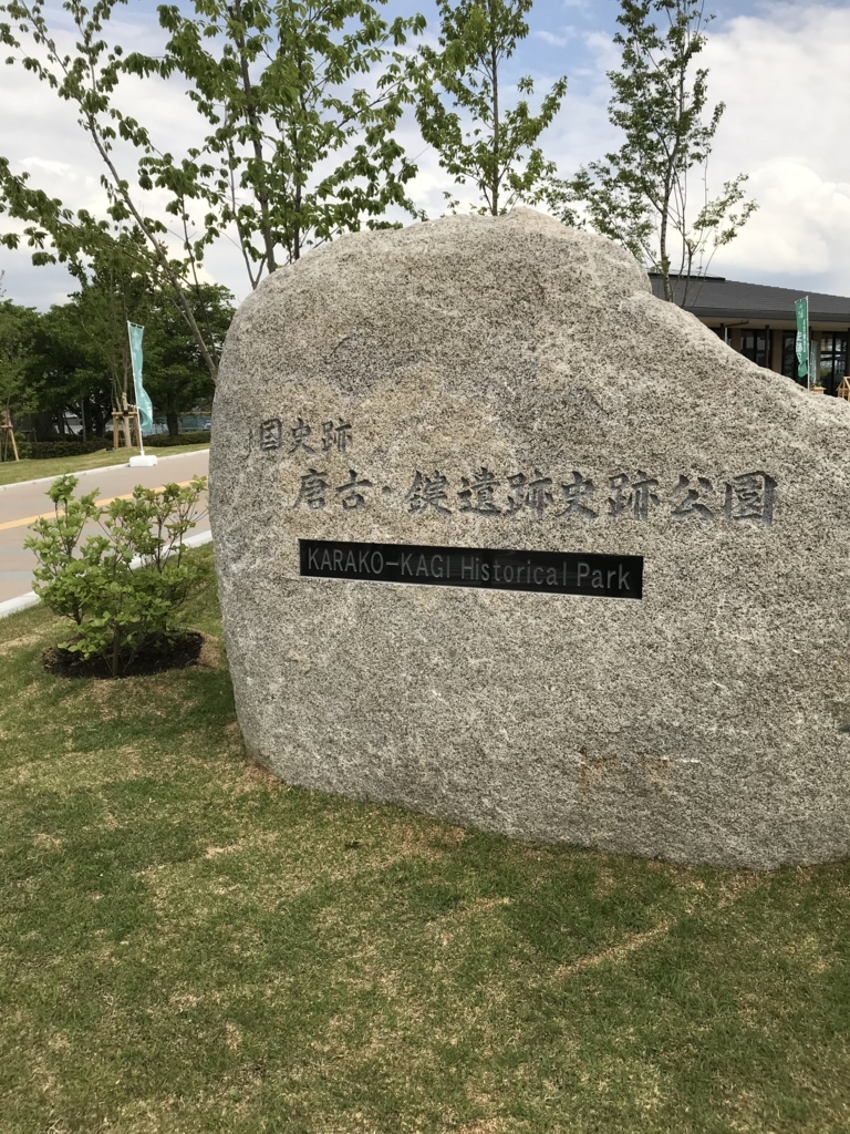 f:id:iristyle:20180428021257j:plain f:id:iristyle:20180428021257j:plain