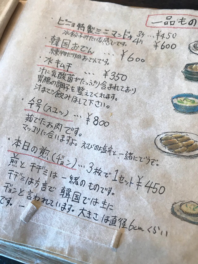 f:id:iristyle:20180514014119j:plain f:id:iristyle:20180514014119j:plain