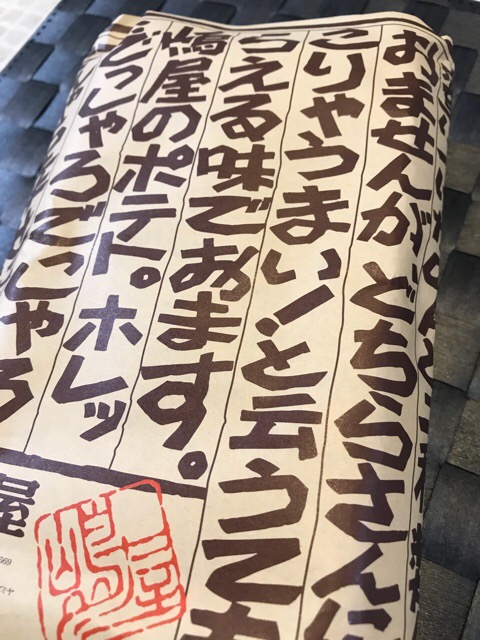 f:id:iristyle:20180909164732j:plain f:id:iristyle:20180909164732j:plain