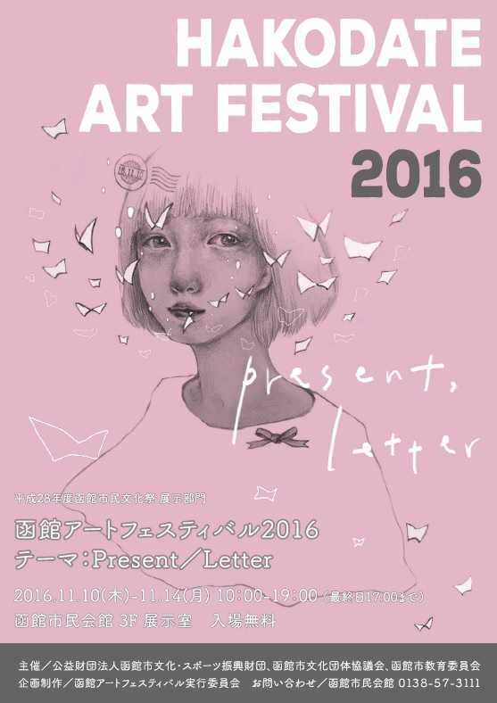 f:id:iriswing:20161107091041j:plain f:id:iriswing:20161107091041j:plain
