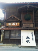 f:id:iriya-wabisuke:20111010144700j:image