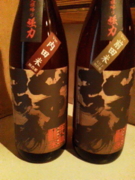 f:id:iriya-wabisuke:20130118105200j:image